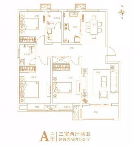 精致三房