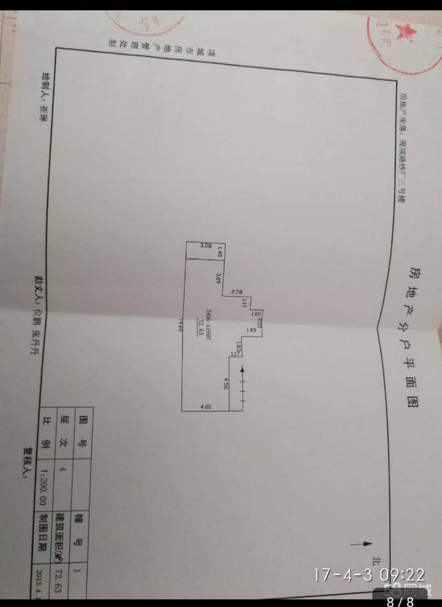 豪景斜对面3室1厅1卫73m²21万